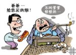 别扭“官话”(图)
