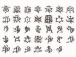 汉字发展的科学观及时代意义