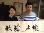 【後后】从“影後”到“球後” 提笔须辨繁简字
