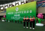 湘潭市工贸中专颁奖礼仪志愿者：省中运会赛场一道亮丽风景