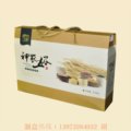 神龙五谷杂粮礼盒 株洲瓦楞包装盒 湖南特产纸盒包装