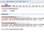 语言文字网首发原创文章迅速被中国教育网光明网和新民网转载百度收录