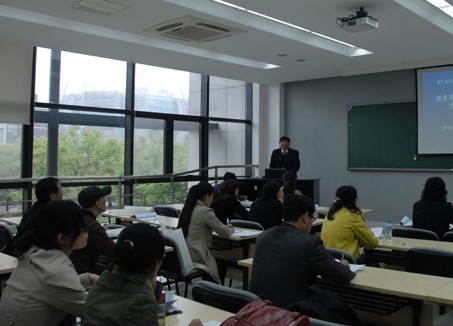 第3届语言理论和教学研究国际学术研讨会分组讨论现场