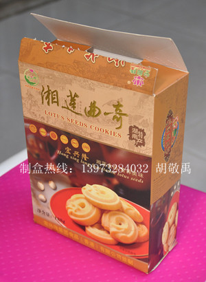 湘潭特产湘莲寸三莲食品的包装盒