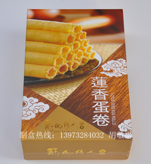湘潭特产湘莲寸三莲食品的包装盒