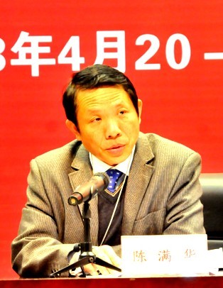 第3届语言理论和教学研究国际学术研讨会陈满华教授