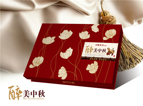 月饼盒 月饼包装盒 湖南烘焙食品包装 传统节日高档礼品盒