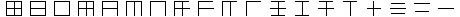 汉字形体结构的基本单元--井田字元