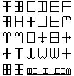 [图文]26个方块字母如何和周易扯上关系?