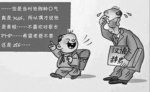 “火星文”网络风行 是鬼话还是个性语言