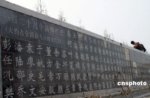 中国怪姓之“死难黑老毒”