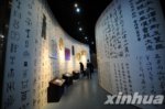 中国古老少数民族文字跨入"数字化"时代焕发活力