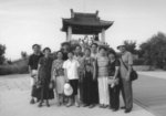 （网络版）第八辑目录