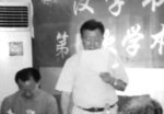 在第十三次汉字书同文学术研讨会闭幕式上的讲话