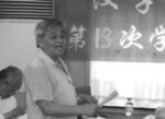张时钊：体验优异的自然序检字图