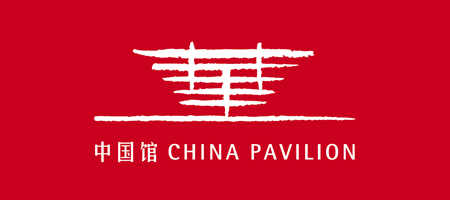 中国馆的logo
