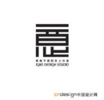 意（准井田汉字欣赏）