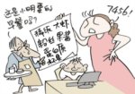 如何对待网络语言：该限制还是该宽容？