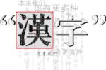 中国字体行业调查：我们该有更多种