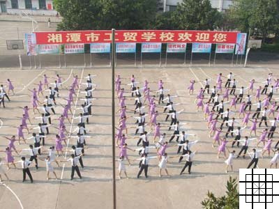 校园集体舞示范学校湘潭工贸中专学生结伴跳“华尔兹”