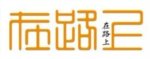 在路上（第二届“徐肖冰杯”全国摄影大展）