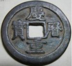 《现代汉语词典》香港繁体字版若干词条用字存疑※