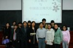 【消息】彭泽润在中南大学演讲