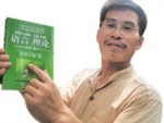 彭泽润22年坚持词式书写