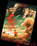 今年国产片 方言大爆发