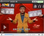 湖南卫视《天天向上》南京老少方言发音人一夜爆红（视频）